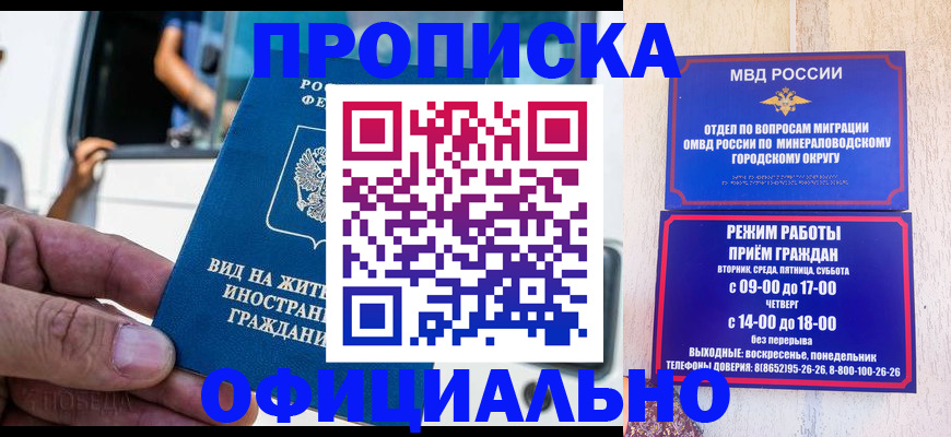 пропишу в квартире в Нязепетровске