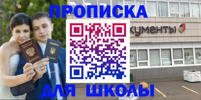 временная регистрация госуслуги в Нязепетровске