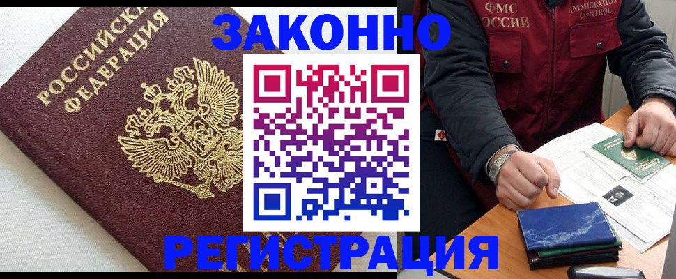 найти адрес прописки в Нязепетровске